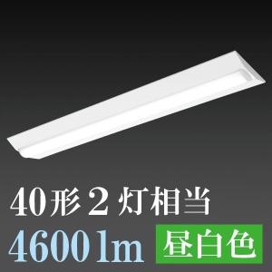 ベースライト　照明器具　天井照明　オーム　LEDベースライト　40W  ２灯相当　4600lm　昼白色｜bic-shop