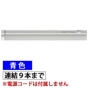 LED電球　LED蛍光灯　照明　オーム  LED多目的ライト  ECO&amp;DECO　連結用30cmタイ...