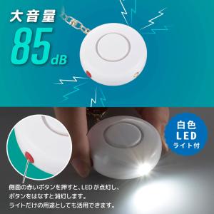 防犯 防犯ブザー オーム電機 OHM LEDミ...の詳細画像2