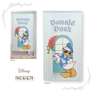のれん　暖簾　目隠し　間仕切り　ディズニー　Disney　ドナルドダック　COOL IN SUMMER　85×150cm　日本製