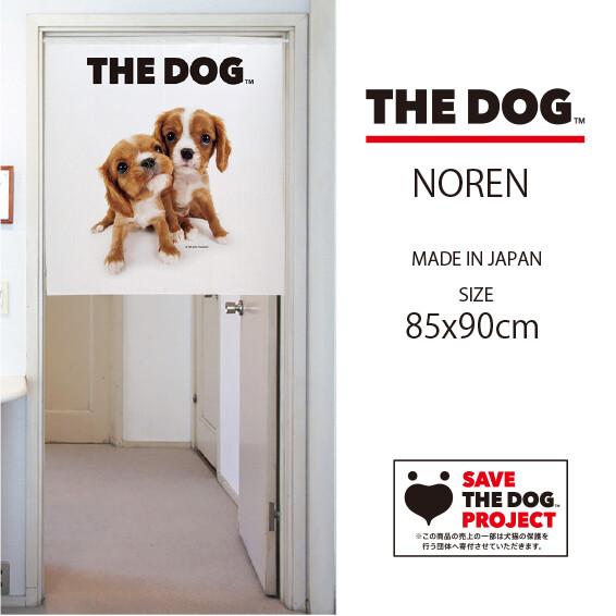のれん　暖簾　目隠し　間仕切り　洋風　洋柄　THE DOG　いぬ　犬　キャバリア・キング・チャールズ...