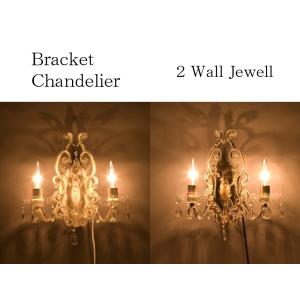 ウォールライト 2灯 ウォールランプ ブラケット シャンデリア 壁照明