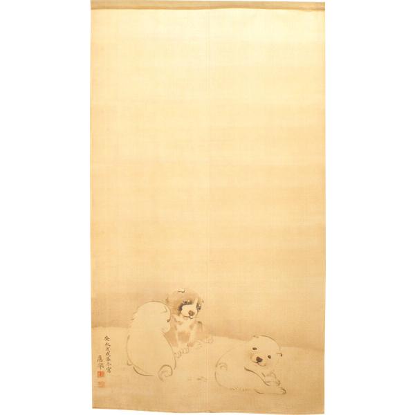 のれん　暖簾　和風　円山応挙　獅子図　松　85×150cm　日本製　受注生産