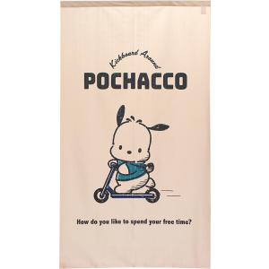 のれん　暖簾　サンリオ　ポチャッコ enjoy！　85×150cm　日本製　