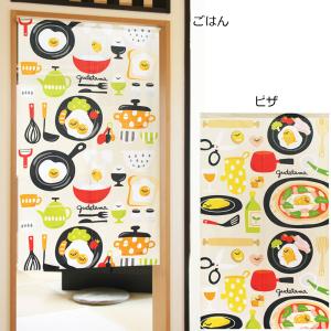 ぐでたま グッズ 家具 インテリア用品 の商品一覧 通販 Yahoo ショッピング