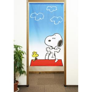 のれん　暖簾　スヌーピー  A  Sunny  Day　85×150cm　PEANUTS  日本製　｜bic-shop