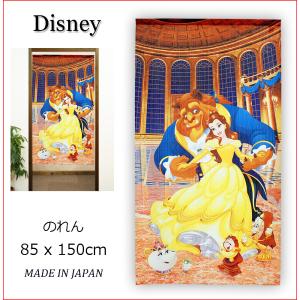 のれん　暖簾　目隠し　間仕切り　ディズニー Disney　ベル　美女と野獣　85×150cm 日本製　
