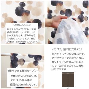 のれん 暖簾 ディズニー Disney ミッキ...の詳細画像4