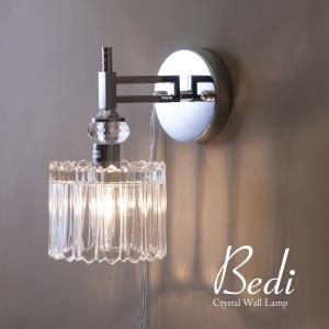 遠藤照明 数量限定特価セール LEDブラケットライト 透明シャンデリア球