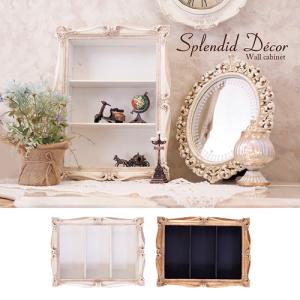 キャビネット 壁掛け ウォールラック 収納 棚 オープンラック