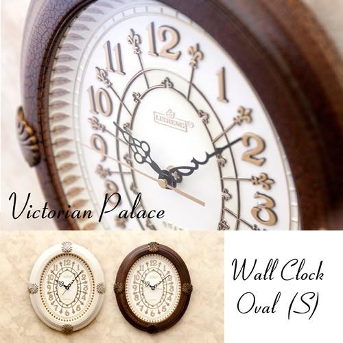 時計　掛け時計　壁掛時計　無音連続秒針付　ビクトリアンパレス　ウォールクロック　オーバル S
