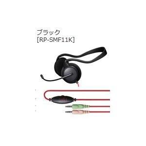 RADIUS   radius  蝶シリーズ PC HEADSET  ネックバンド型   ブラック    RP-SMF11K｜bic-shop