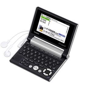 CASIO XD-SR9800WE ［エクスワード XD-SR9800 ホワイト 英語モデル