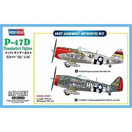 ホビーボス 1/48 エアクラフトシリーズ P-47D サンダーボルト プラモデル