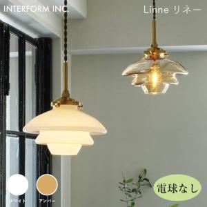 INTERFORM（インターフォルム） ペンダントライト Linne リネーLT-4241