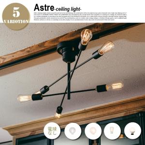INTERFORM（インターフォルム） シーリングライト おしゃれ led 対応 6