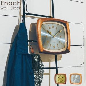 エミッツタイム emits time 壁掛け時計 ミッドセンチュリー 60cm