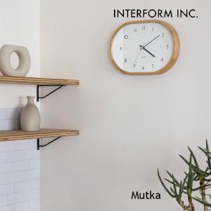 時計 インターフォルム INTERFORM  Mutka ムトゥカ ウォールクロック CL-4428 掛け時計｜bicasa