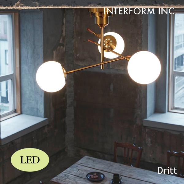 照明 インターフォルム INTERFORM  Dritt ドリット シーリングライト（LED） LT...