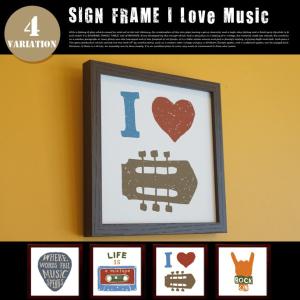 SIGN FRAME I love music　JIG｜インテリアショップ ビカーサ