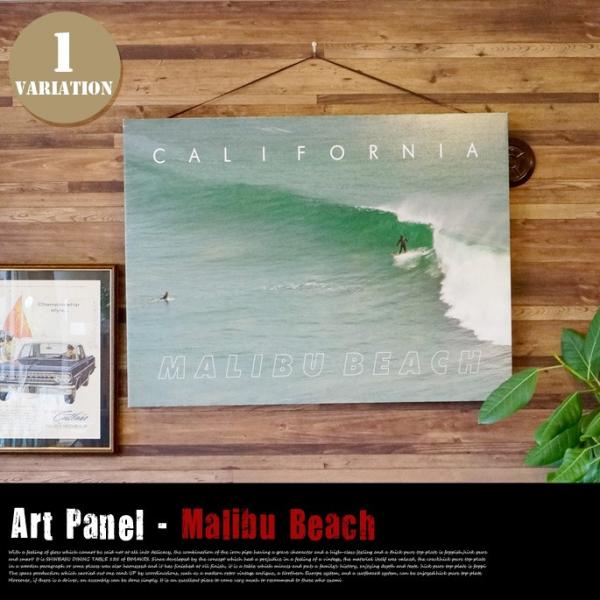 Interior Panel　Malibu Beach