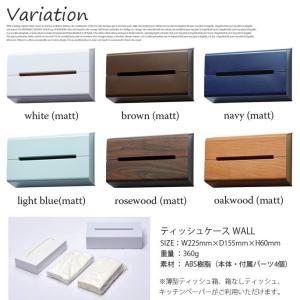 収納 ティッシュケースカバー ティッシュケース...の詳細画像1