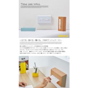 収納 ティッシュケースカバー ティッシュケース...の詳細画像3