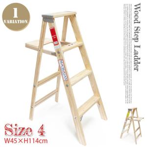 Wood Step Ladder “Size 4”