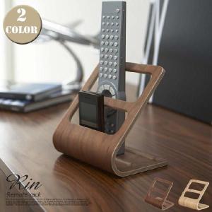 寝室 リモコン収納の商品一覧 通販 Yahoo ショッピング