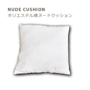 クッション モリヨシ MORIYOSHI ポリエステルヌードクッション polyester nude cushion MY-300 ヌードクッション｜bicasa