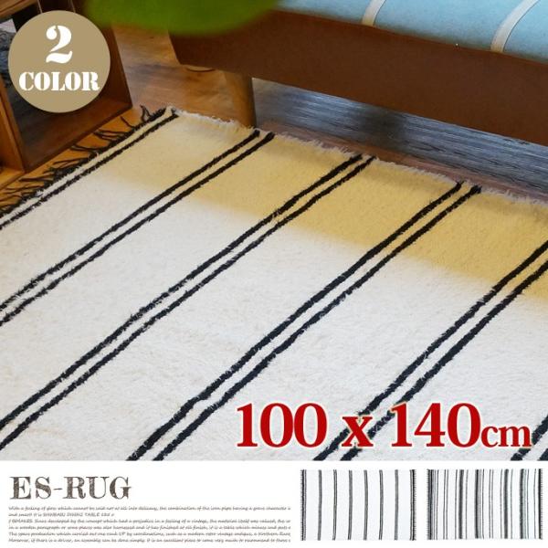 ES-RUG140×100cm