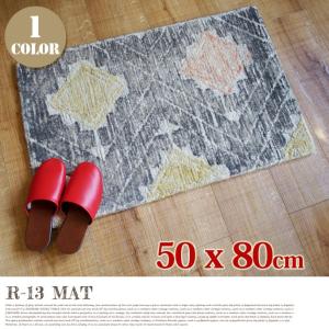 R-13-MAT 50×80cm｜bicasa