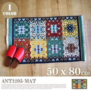 ANT1205-MAT50×80cm｜bicasa