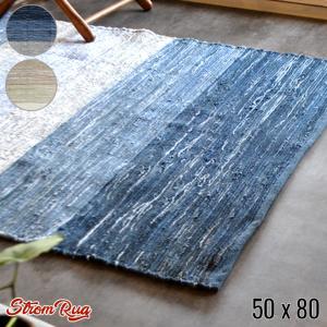 ラグ Str rug 50×80 マット 絨毯 じゅうたん カーペット 平織ラグ｜bicasa