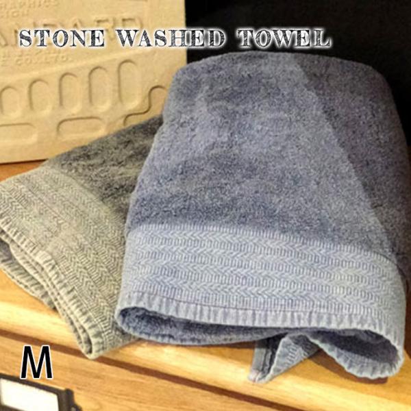 タオル ストーンウォッシュタオル Stone Washed Towel M 65x135cm バスタ...