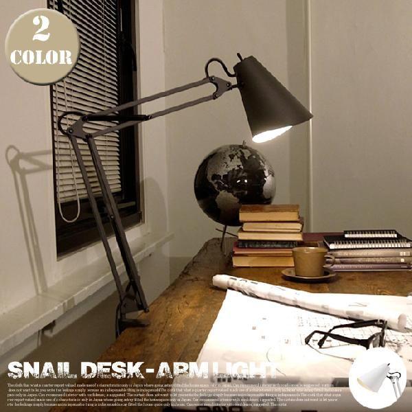 スネイルデスクアームライト(Snail desk-arm light)　AW-0369