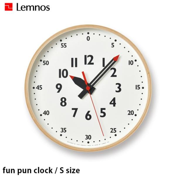 掛け時計 レムノス Lemnos ふんぷんくろっく　S fun pun clock S YD14-0...