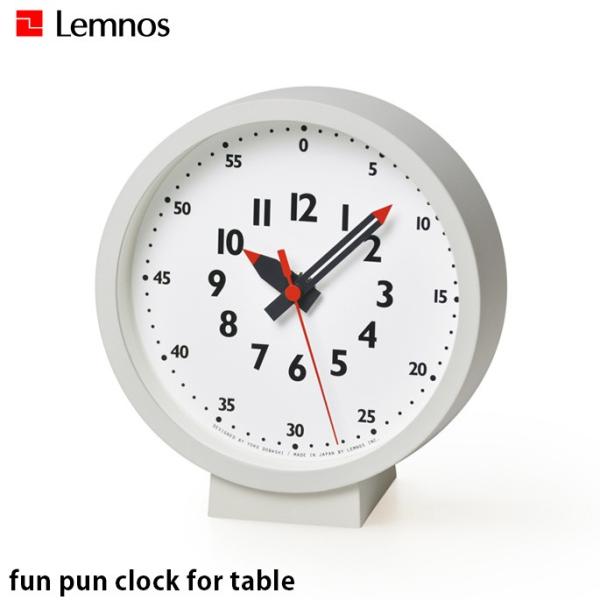 置時計 レムノス Lemnos ふんぷんくろっく フォー テーブル fun pun clock fo...