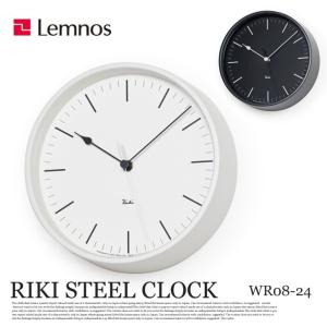 掛け時計 電波時計 リキスチールクロック RIKI STEEL CLOCK WR08-24 レムノス Lemnos ホワイト ブラック ウォールクロック 電波時計｜bicasa