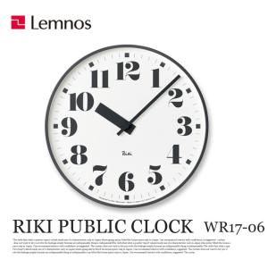 掛け時計 リキパブリッククロック RIKI PUBLIC CLOCK WR17-06 レムノス Lemnos ウォールクロック｜bicasa