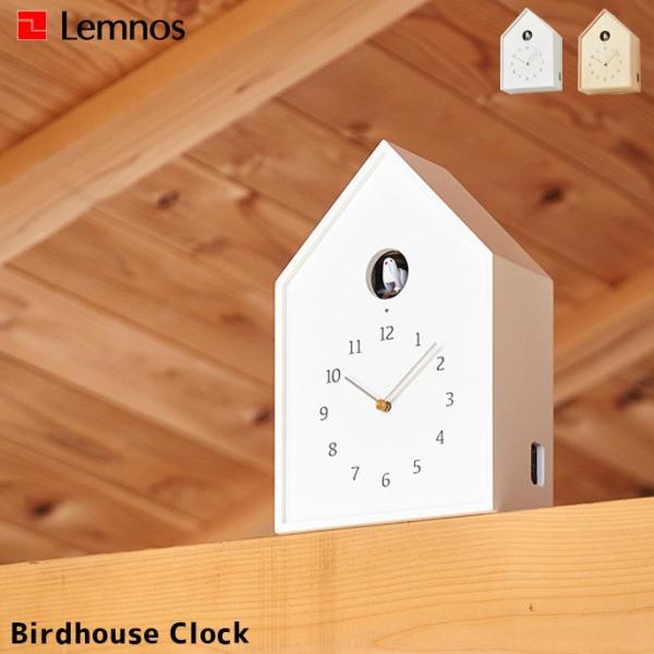 掛け置き時計 レムノス Lemnos バードハウス クロック Birdhouse Clock NY1...