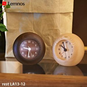 置時計 レムノス Lemnos レスト rest...の商品画像