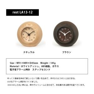 置時計 レムノス Lemnos レスト res...の詳細画像1