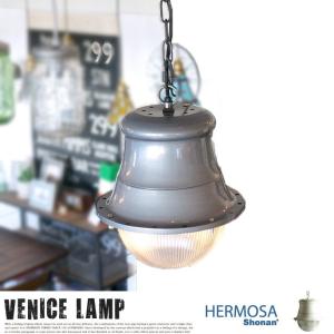 HERMOSA ハモサ COMPTON LAMP コンプトンランプ ペンダントランプ CM