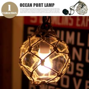 ハモサ バイロンランプ HERMOSA BYRON LAMP [CM-003] ポイント10倍