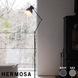 照明 ハモサ HERMOSA インダストリー フロアランプ INDUSTRY FLOOR LAMP EN-024 インテリア ランプ 照明器具