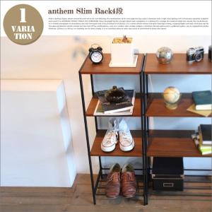 収納家具 シェルフ キャビネット アンセム スリムラック anthem Slim Rack 4段 ANR-2396BR ウォールナット材 キッチン収納 リビング収納｜bicasa