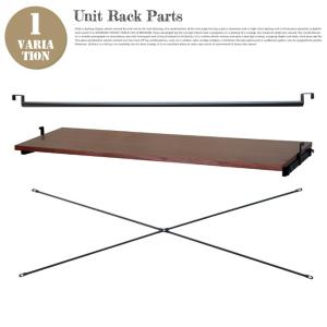 収納家具 シェルフ キャビネット アンセム ユニットラックパーツ anthem Unit Rack Parts ANR-2905BR ウォールナット材 キッチン収納 リビング収納｜bicasa