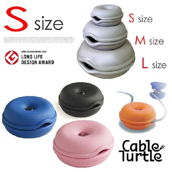 ケーブルタートル（Cable Turtle）　Sサイズ
