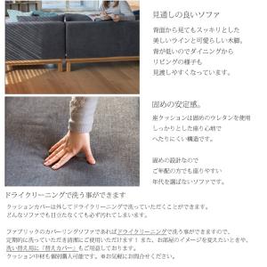 rect. unit sofa set レクト...の詳細画像2